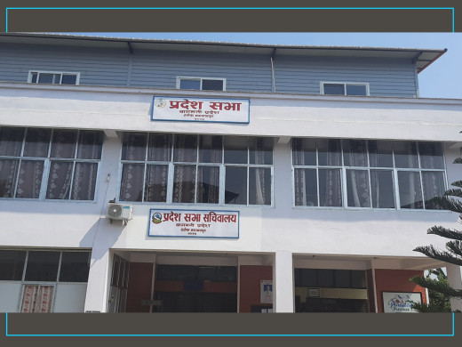 बागमती प्रदेशसभाको बैठक बस्दै